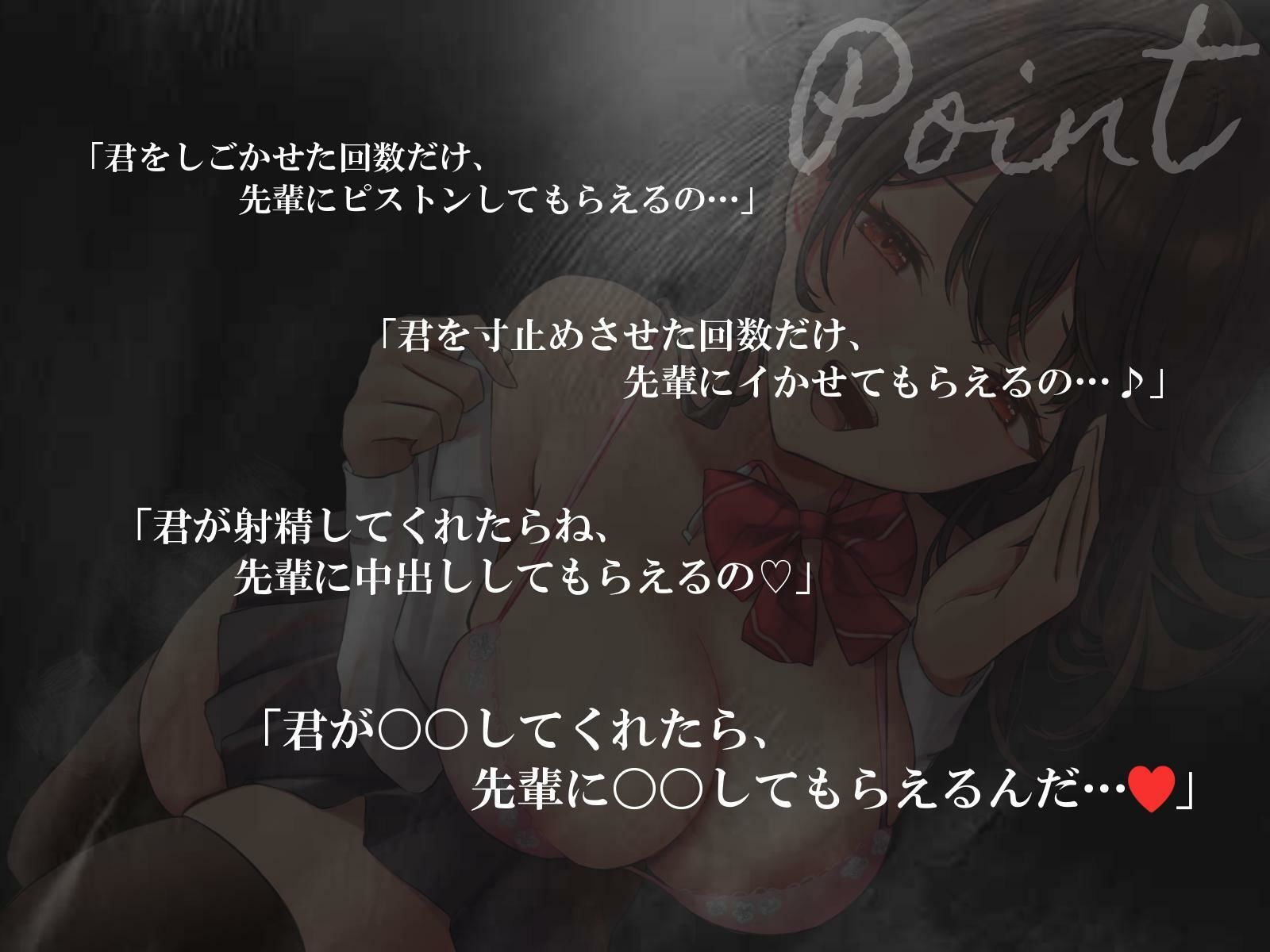 サンプル画像1:オナニーすればするほど泣きたくなる囁き寝取られ惨め寸止めオナサポ(うさねまい) [d_458712]