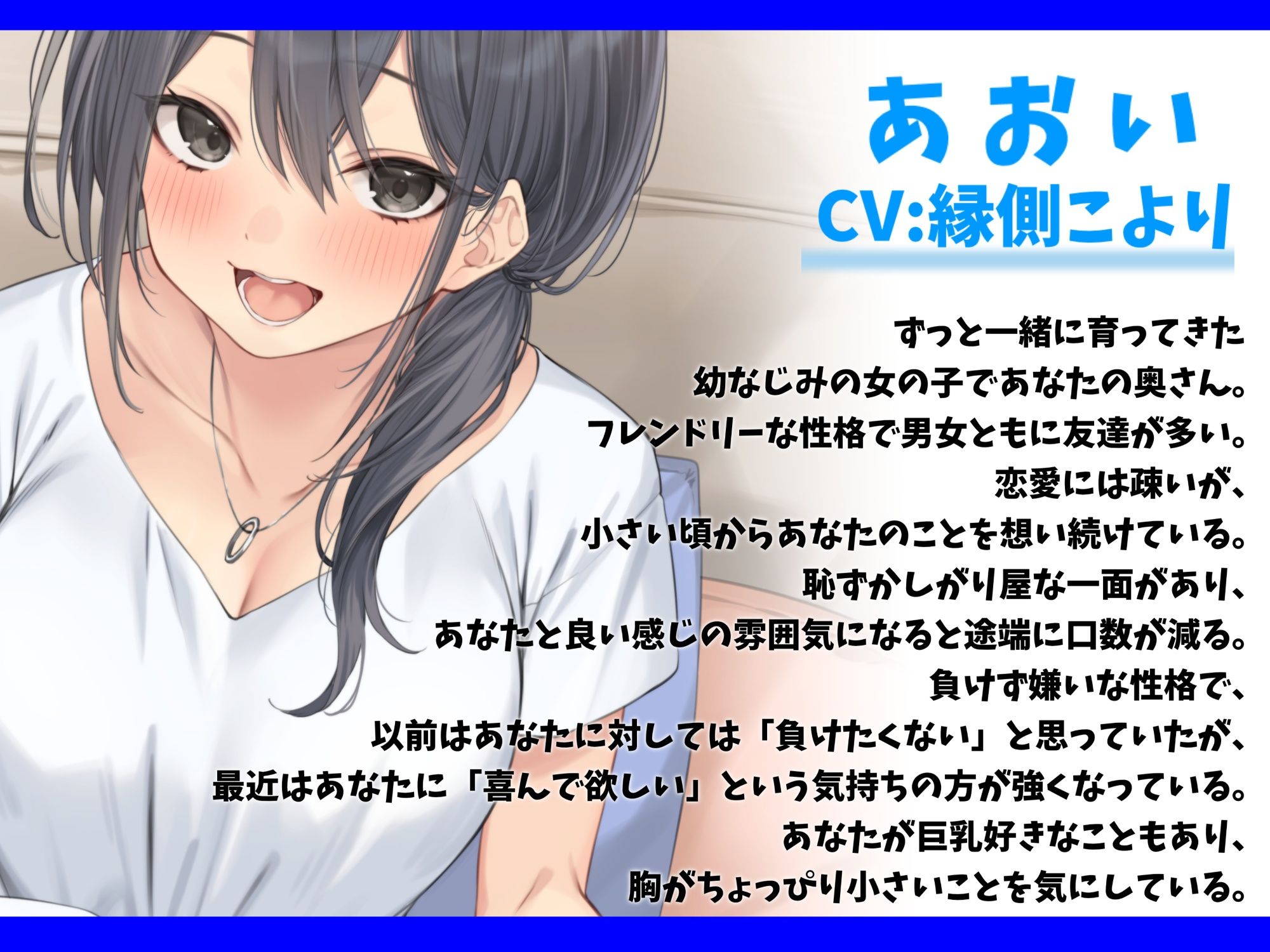 サンプル画像1:男友達みたいな幼なじみと思い出のアルバム-変わらない関係性と幸せメモリーズ【KU100】(幸福少女) [d_458717]