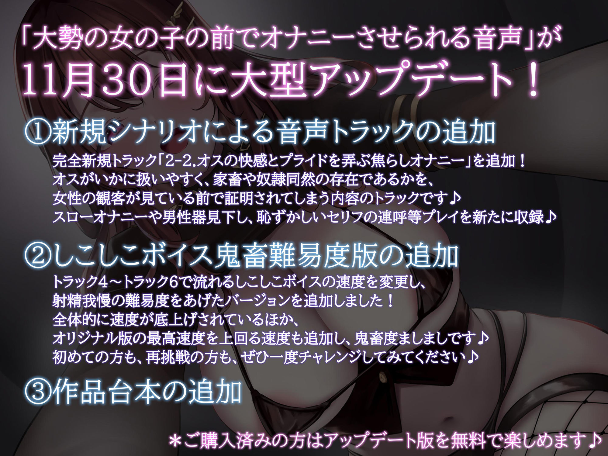サンプル画像1:大勢の女の子の前でオナニーさせられる音声 女尊男卑の価値観植え付け羞恥更生公開射精禁止オナサポ【観客の声量小さめ版追加】(うさねまい) [d_458724]