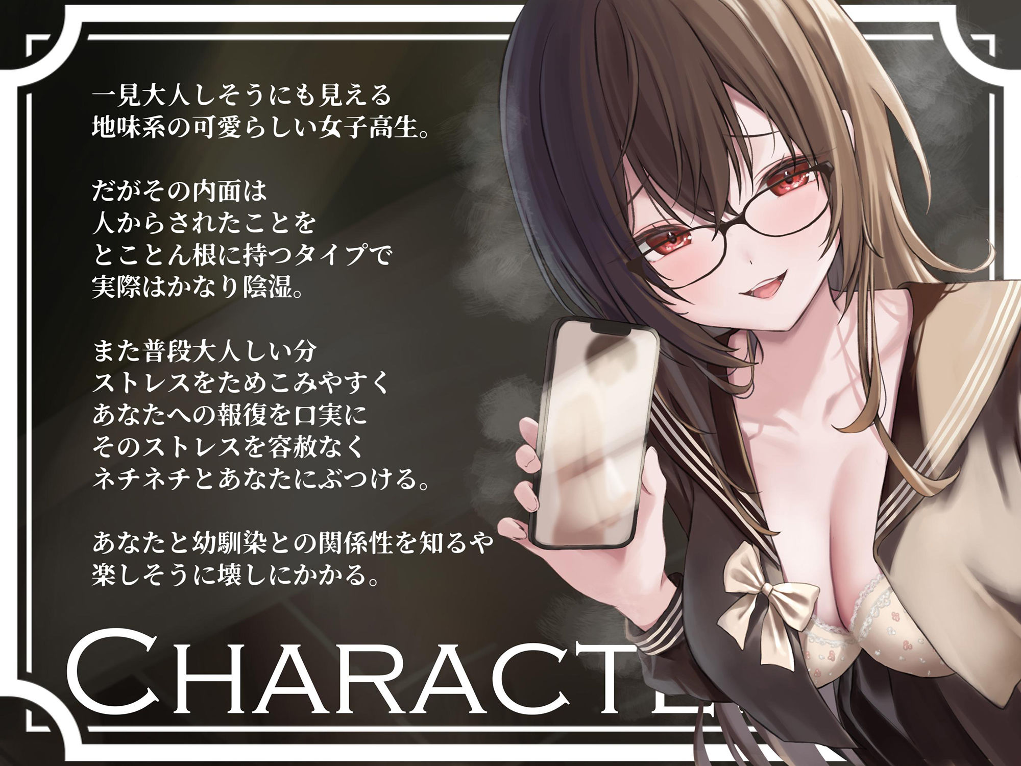 サンプル画像4:罪悪感で心をえぐる陰湿オナニーサポート 大切な幼馴染への告白強要からの関係性破壊で心の中までぐちゃぐちゃに弄ばれる音声(うさねまい) [d_458747]