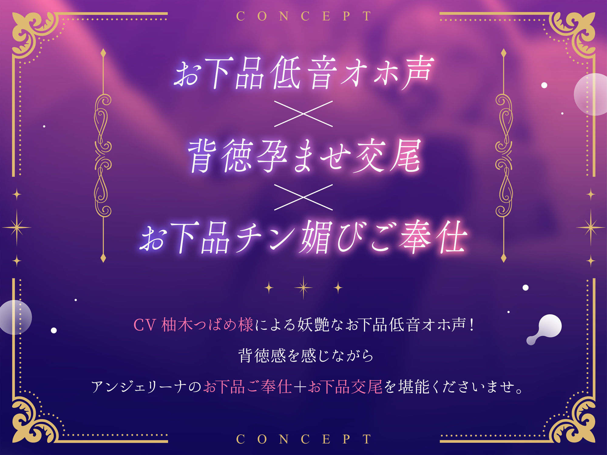 サンプル画像3:【お下品オホ声】 爆乳ムチムチ低音クールドスケベシスター 背徳孕ませお下品チン媚び性奉仕【KU100】(Rad.Revel) [d_458794]