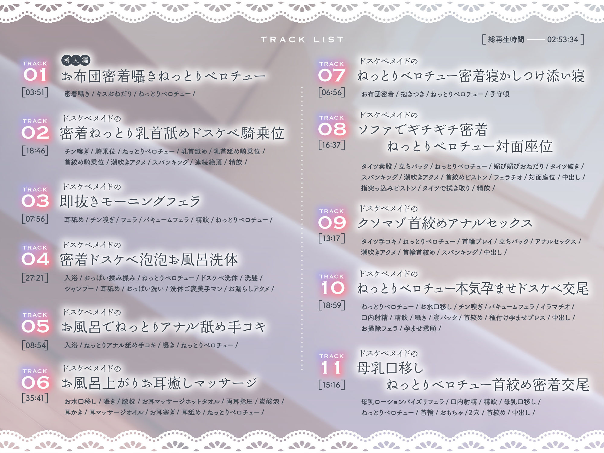 サンプル画像4:【全編ねっとりベロチュー】ベロチュー大好きドMオホ声低音クール性処理おまんこメイド〜チン媚びおまんこご奉仕【フォーリーサウンド】(Rad.Revel) [d_458806]