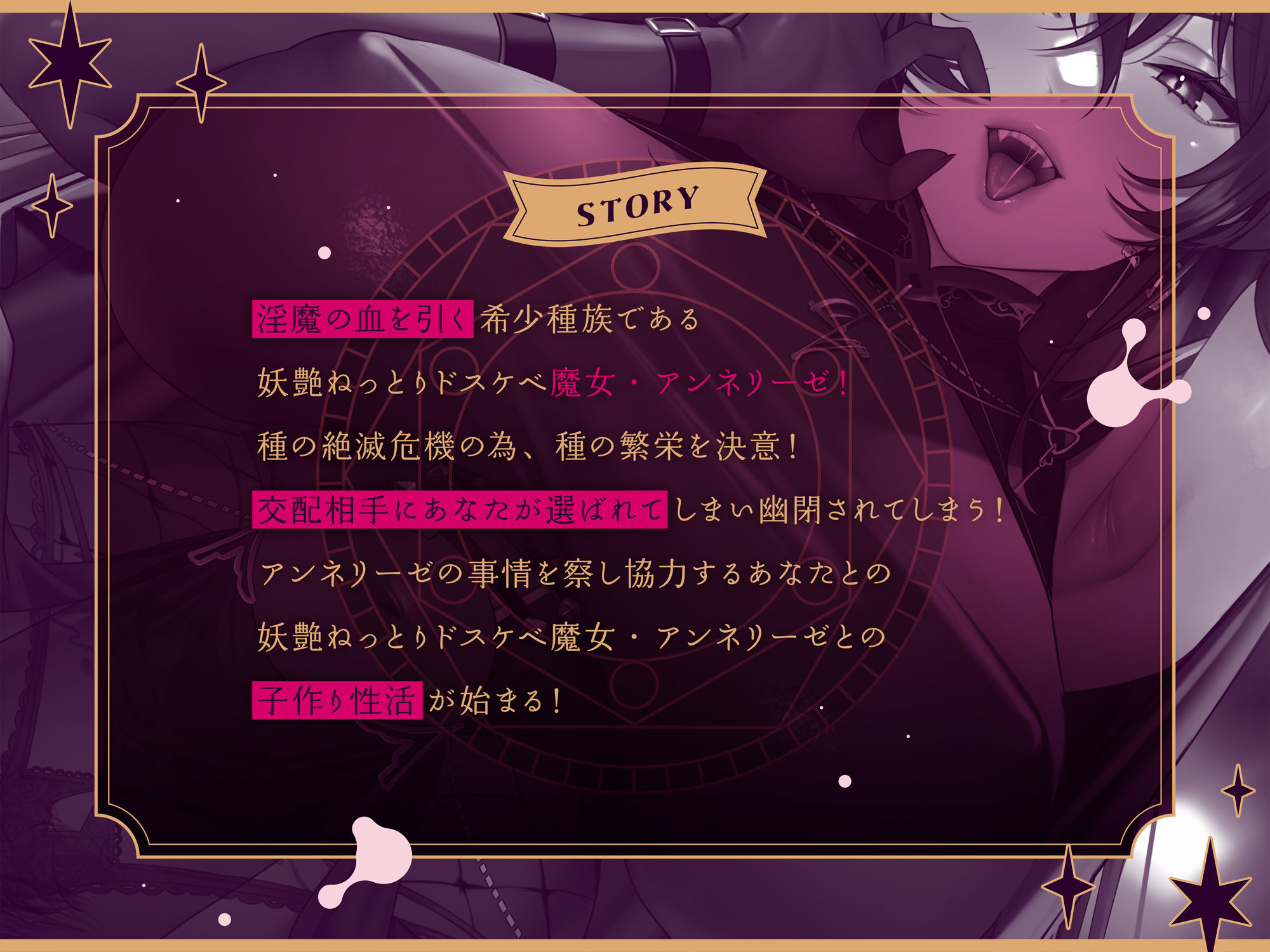 サンプル画像3:【低音】爆乳ムチムチドスケベ妖艶魔女！〜性魔術〜ドスケベ魔女の搾精ねっとり子作り交尾【KU100】(Rad.Revel) [d_458810]