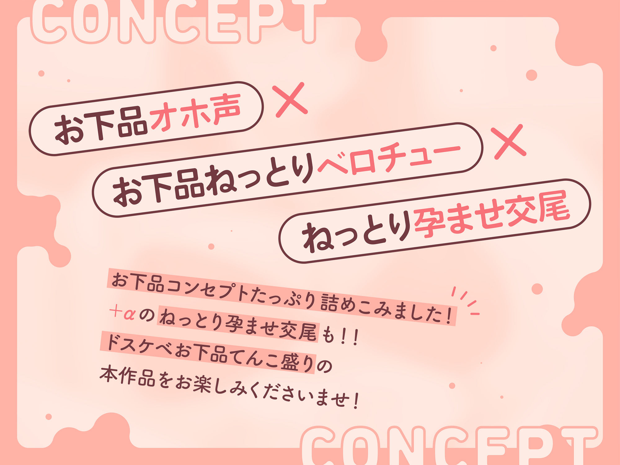 サンプル画像2:【全編お下品オホ声】x【全編お下品ねっとりベロチュー】低音〜ドスケベワイフ〜相愛子作りお下品チン媚びドスケベねっとり孕ませ交尾(Rad.Revel) [d_458816]