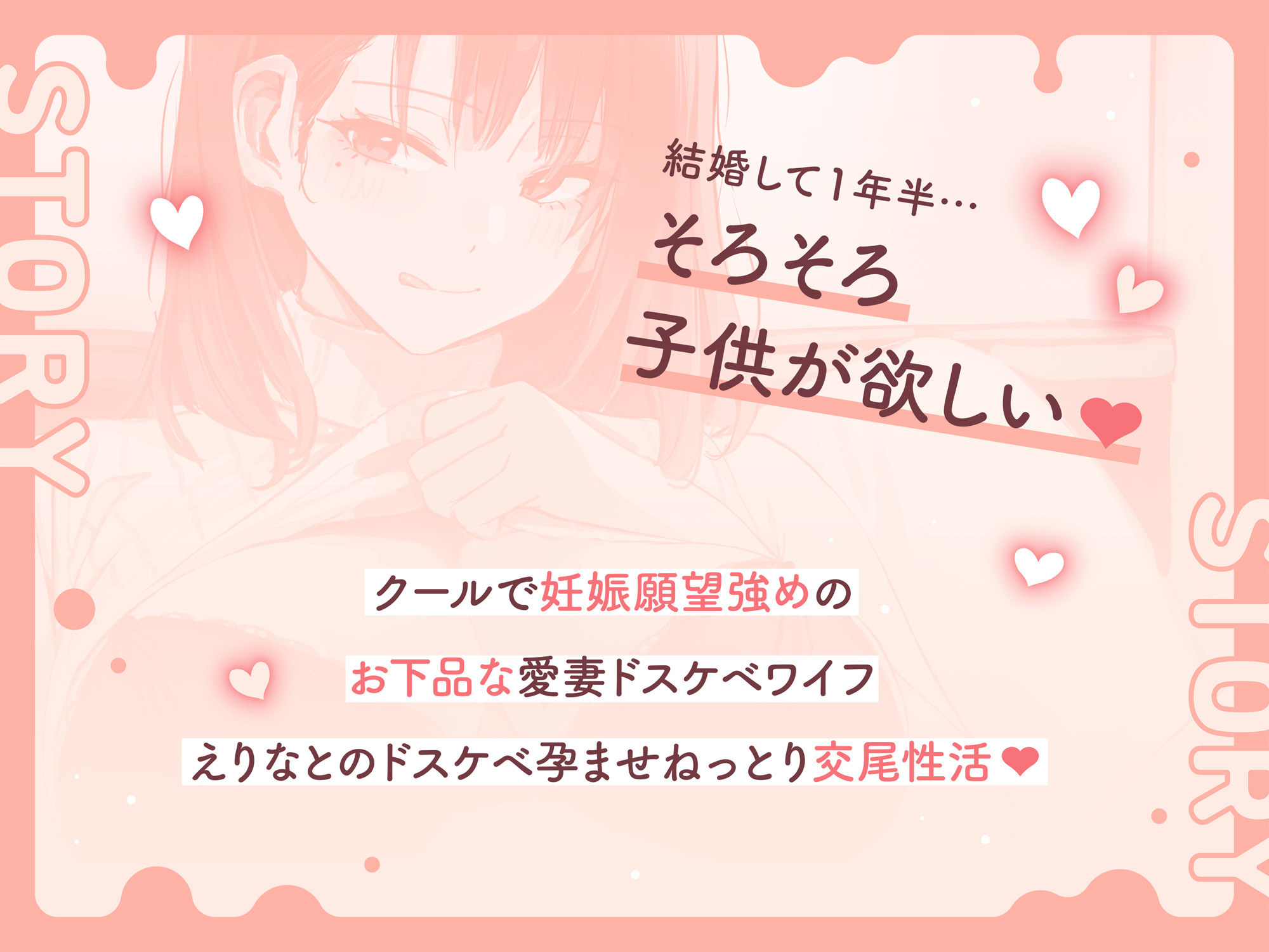 サンプル画像3:【全編お下品オホ声】x【全編お下品ねっとりベロチュー】低音〜ドスケベワイフ〜相愛子作りお下品チン媚びドスケベねっとり孕ませ交尾(Rad.Revel) [d_458816]