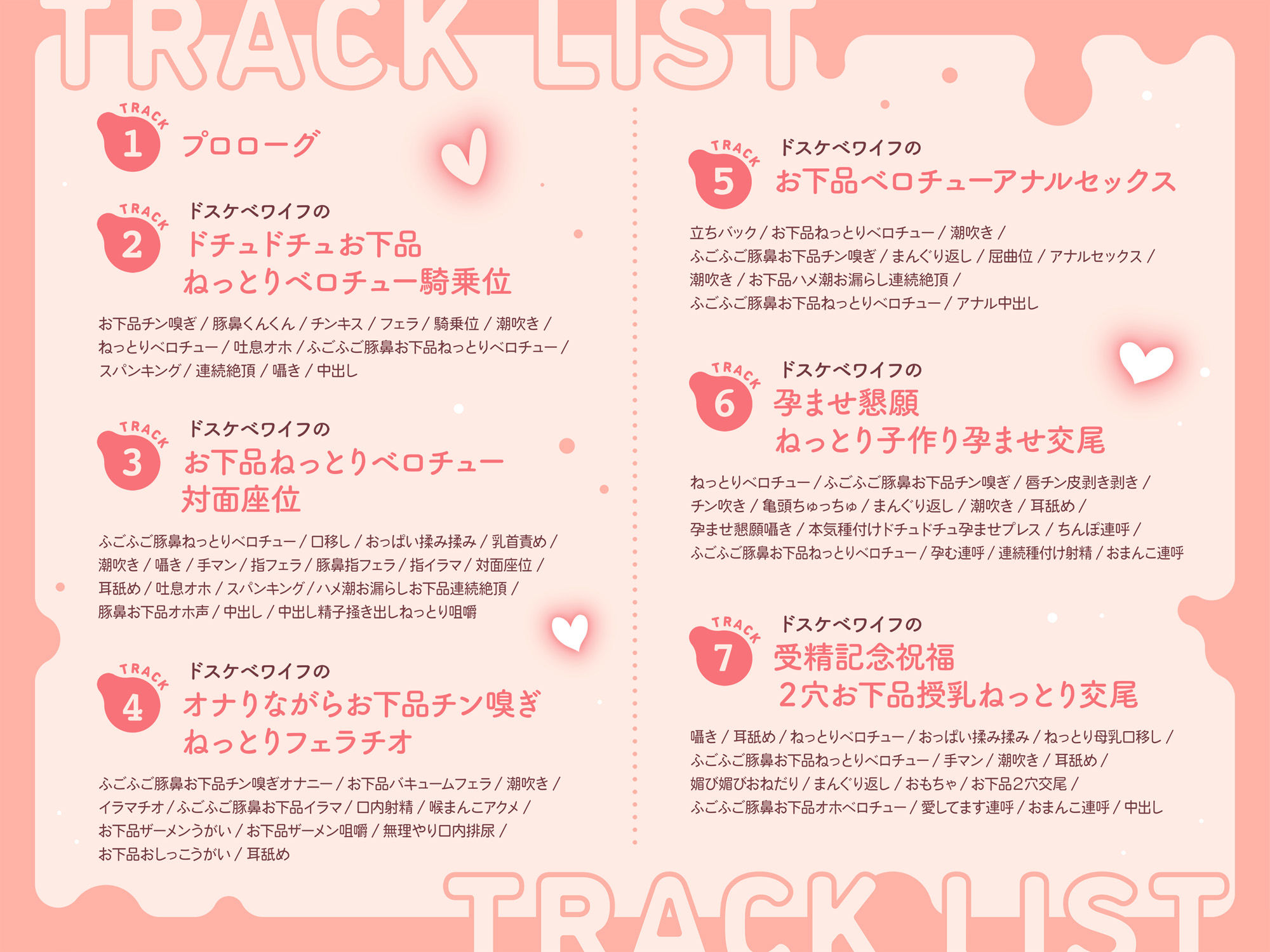 サンプル画像4:【全編お下品オホ声】x【全編お下品ねっとりベロチュー】低音〜ドスケベワイフ〜相愛子作りお下品チン媚びドスケベねっとり孕ませ交尾(Rad.Revel) [d_458816]