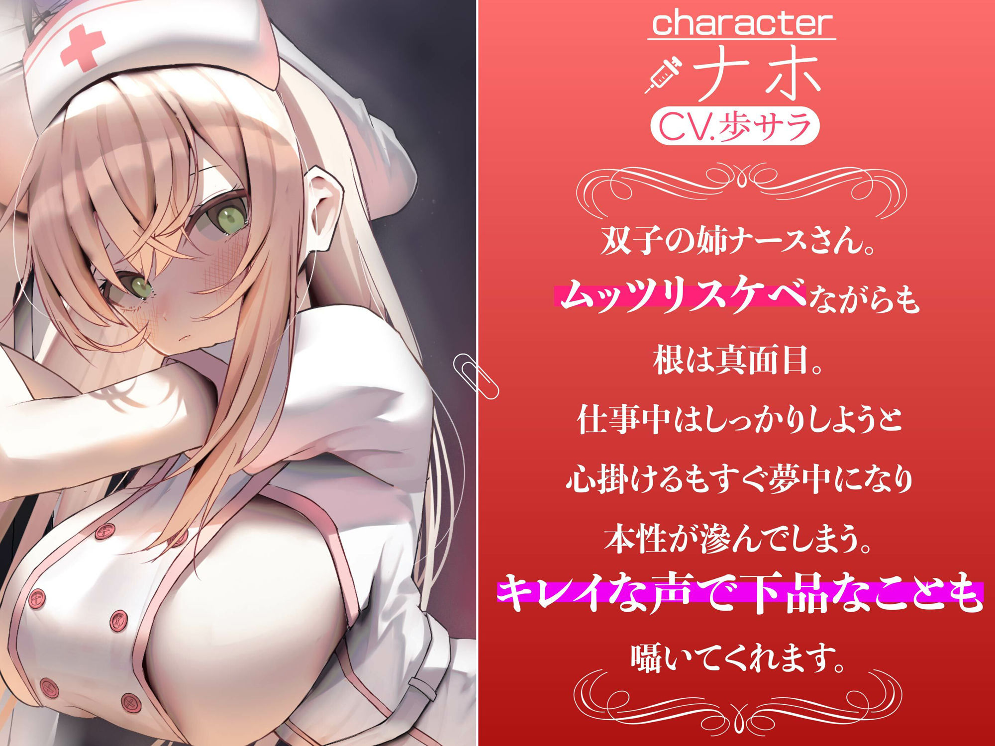 サンプル画像2:［紳士科］オチンポクリニック(＋ ucca ∫ ucca ＋) [d_458842]