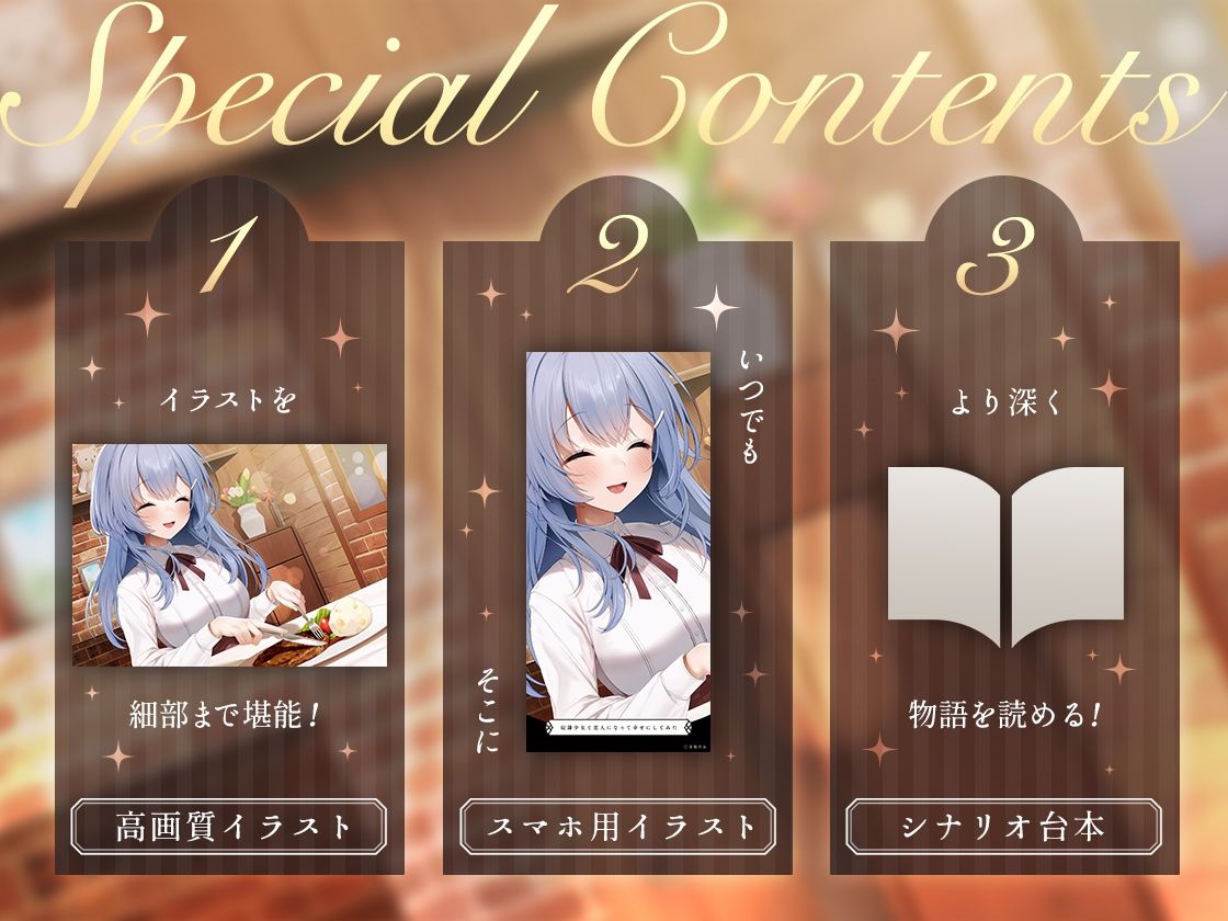 サンプル画像4:奴●少女と恋人になって幸せにしてみた-毎日が夢みたいで楽しいです【KU100】(幸福少女) [d_458860]