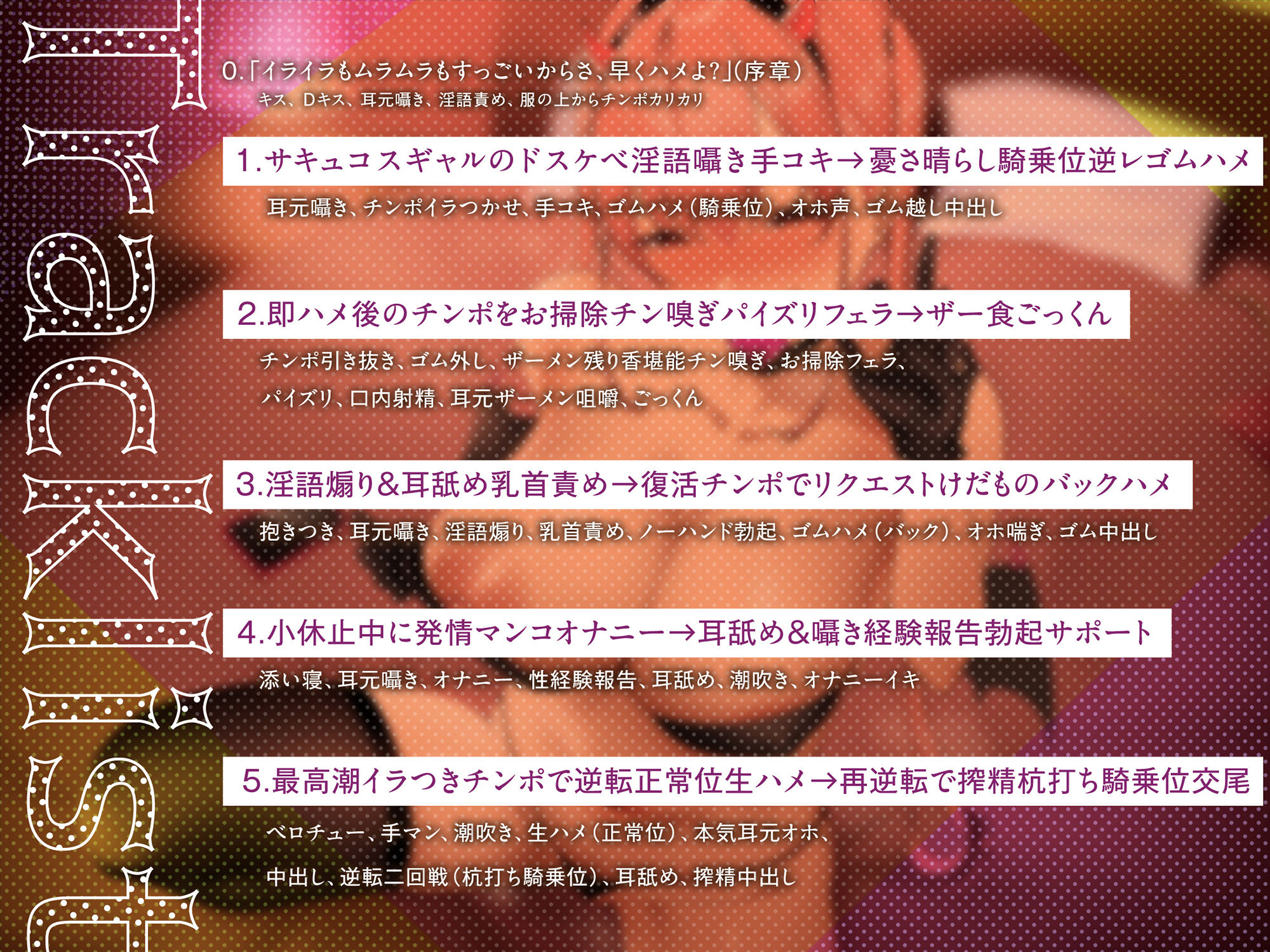 サンプル画像5:【搾精逆レ/期間限定差分イラスト付き】ハロウィンにサキュバスコスの長乳ドスケベ女と出会う話。〜即ハメ希望ムラつきギャルの憂さ晴らし下品交尾〜【KU100】(ろまあぽ) [d_458872]