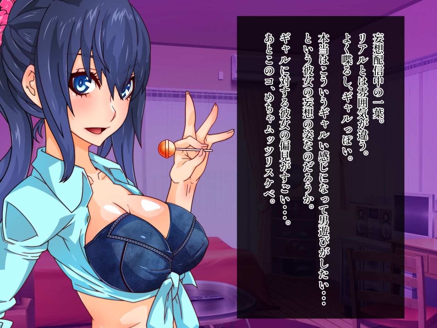 サンプル画像4:妄想配信アプリ(さっくりハイ) [d_458938]