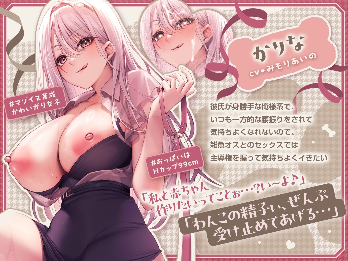 サンプル画像3:密着ドスケベ淫語責め3P♪甘サド彼氏持ち神乳女子2人の耳舐め乳首舐めかわいがり調教＆彼氏持ちまんこにケダモノわんこチンポ生ハメして子作り孕ませガチ交尾【KU100】(みずのちょう) [d_458974]