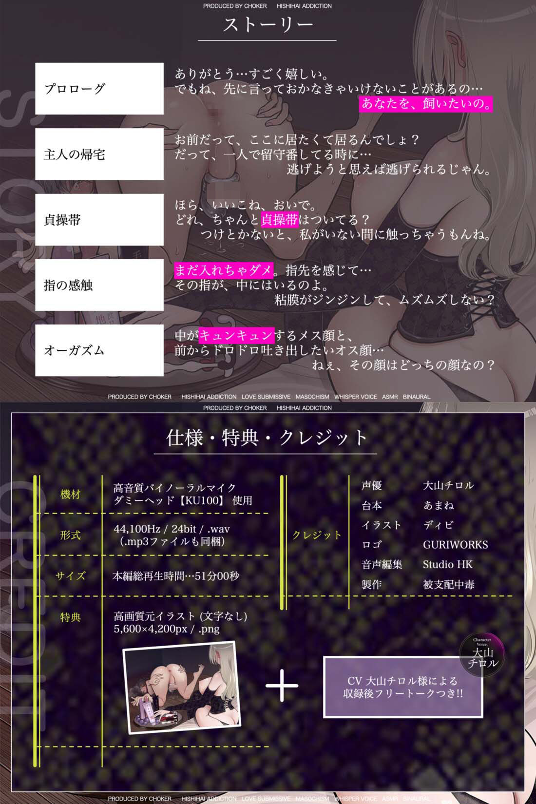 サンプル画像4:アナルが甘くとけるまで(被支配中毒) [d_459107]