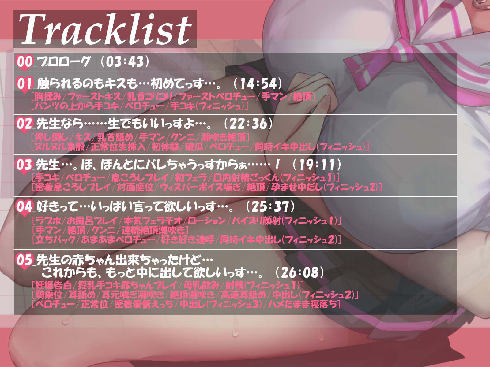 サンプル画像3:【あまあま交尾生活】教え子JKと愛情たっぷりのベロチュー＆種付けえっち(あくあぽけっと) [d_459164]