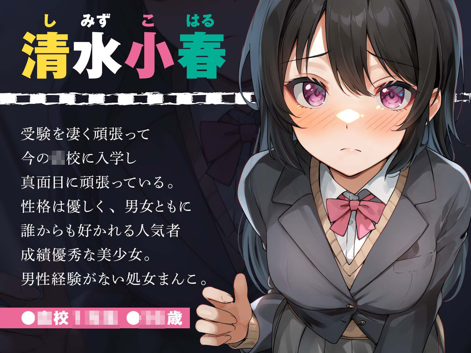 サンプル画像2:満員電車で美少女JKを痴●調教する(あくあぽけっと) [d_459217]