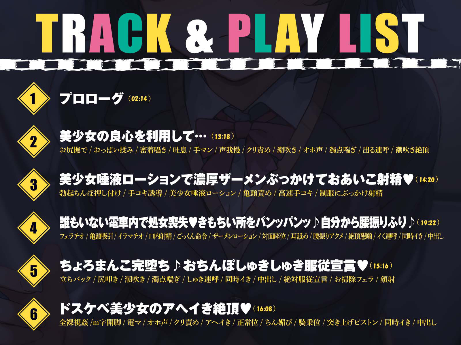 サンプル画像3:満員電車で美少女JKを痴●調教する(あくあぽけっと) [d_459217]