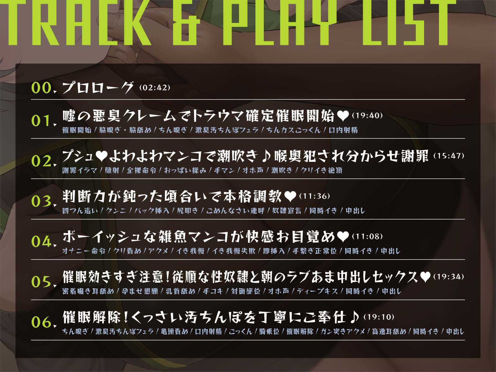 サンプル画像3:【催●調教】催●アプリで低音ボーイッシュな配達員に本気孕ませ種付け交尾5(あくあぽけっと) [d_459252]