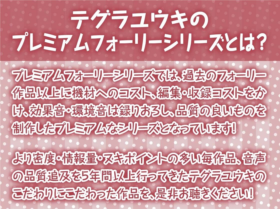 サンプル画像2:無表情な奴●エルフを甘やかして密着中出し交尾【フォーリーサウンド】(テグラユウキ) [d_459260]