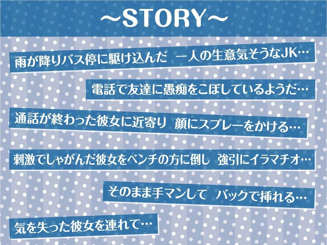 サンプル画像3:生意気と雨濡れ。2【フォーリーサウンド】(テグラユウキ) [d_459268]