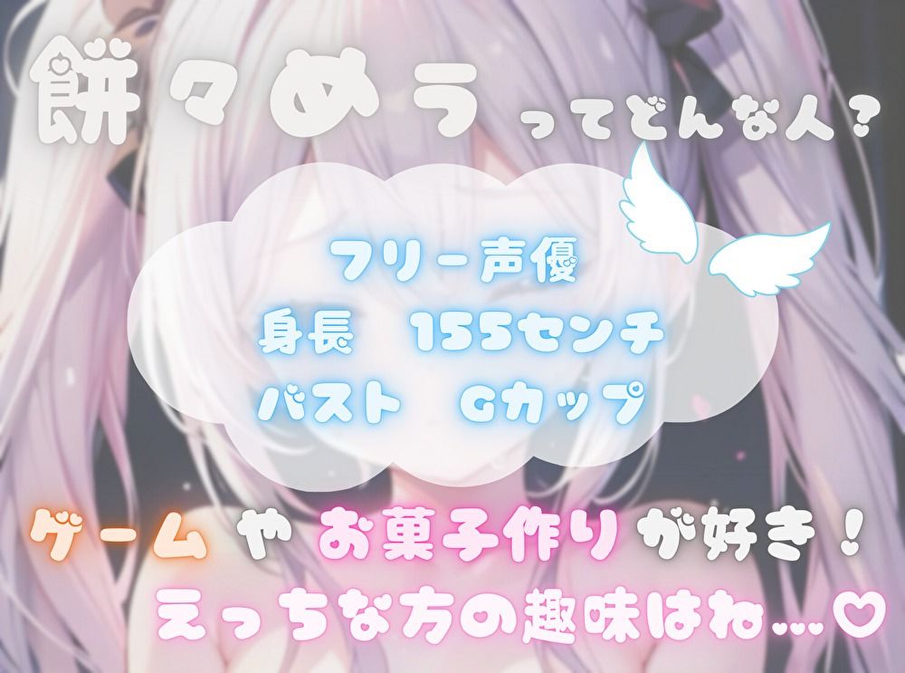 サンプル画像1:【1週間のオナ禁から解放！】性欲MAXの理性崩壊オナニー【餅々めぅ】(ヌキパラ) [d_459366]