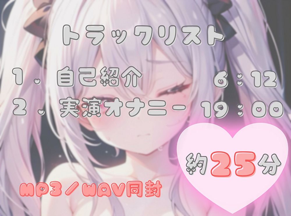 サンプル画像2:【1週間のオナ禁から解放！】性欲MAXの理性崩壊オナニー【餅々めぅ】(ヌキパラ) [d_459366]