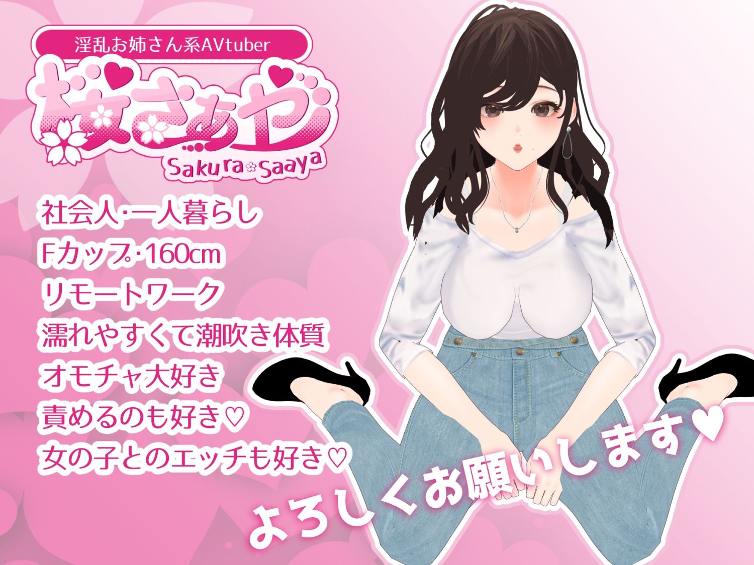 サンプル画像2:【実演オナニー】生おまんこ効果音を収録してたらオナニーが止まらなくなって本気イキしちゃったAVtuber・クリのローター責めと中のディルド責めで痙攣オホイキ(淫乱さぁやの実演開発室) [d_459659]