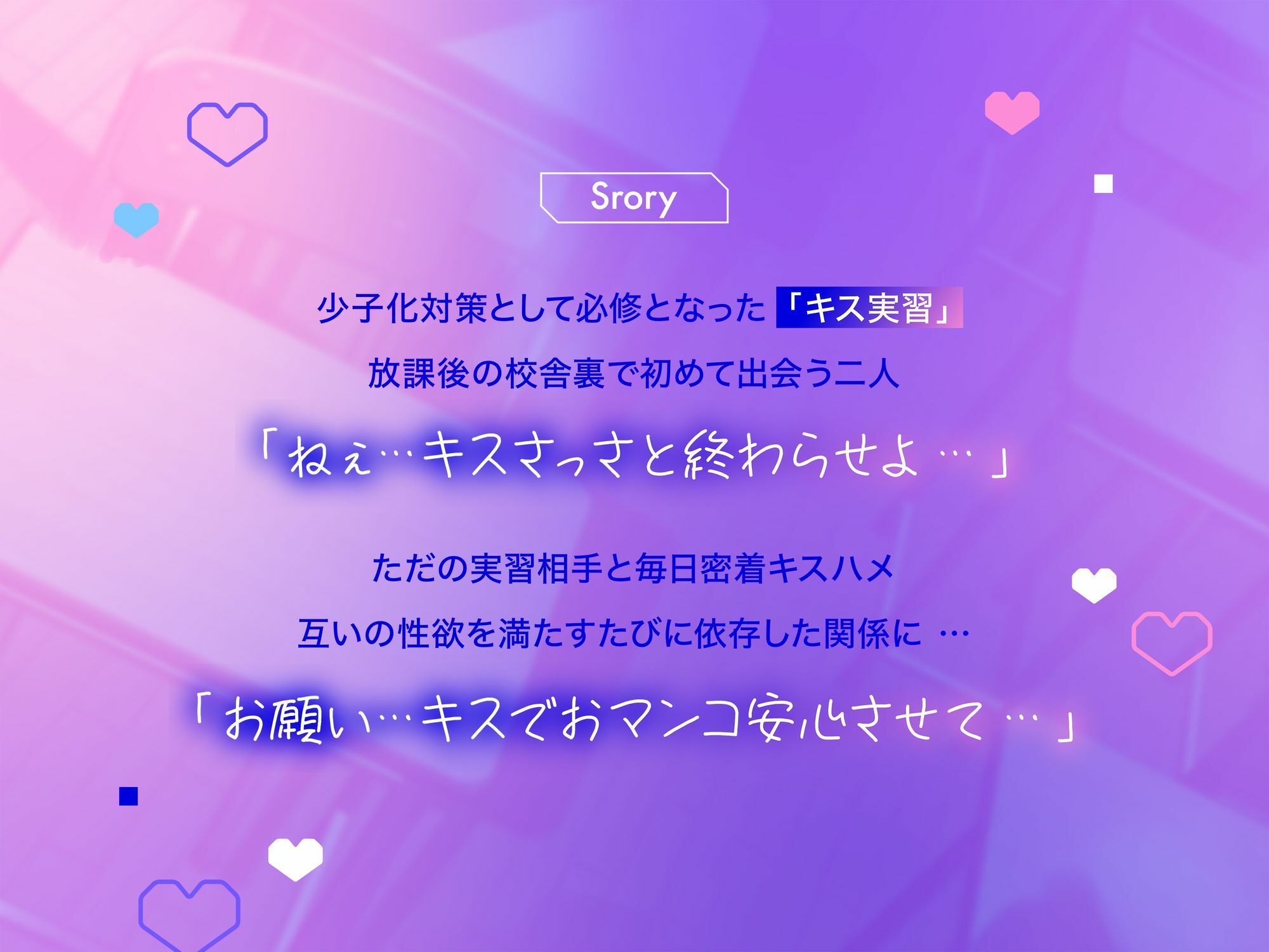 サンプル画像3:声が可愛いダウナーJKとキス依存され密着キスハメ(Virtual Solid) [d_459864]