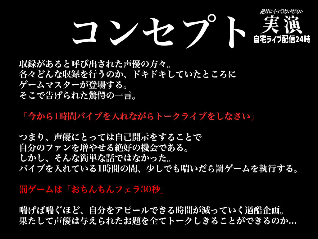 サンプル画像1:実演イキ我慢！イってはいけない24時！「甘音くり」バイブオナニー耐久！！！1時間のミッションを全てクリアできるのか！？(キャンディタフト) [d_460101]