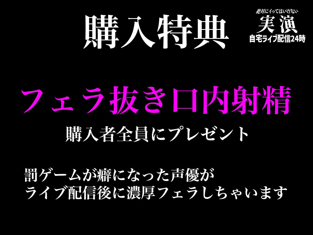 サンプル画像2:実演イキ我慢！イってはいけない24時！「甘音くり」バイブオナニー耐久！！！1時間のミッションを全てクリアできるのか！？(キャンディタフト) [d_460101]