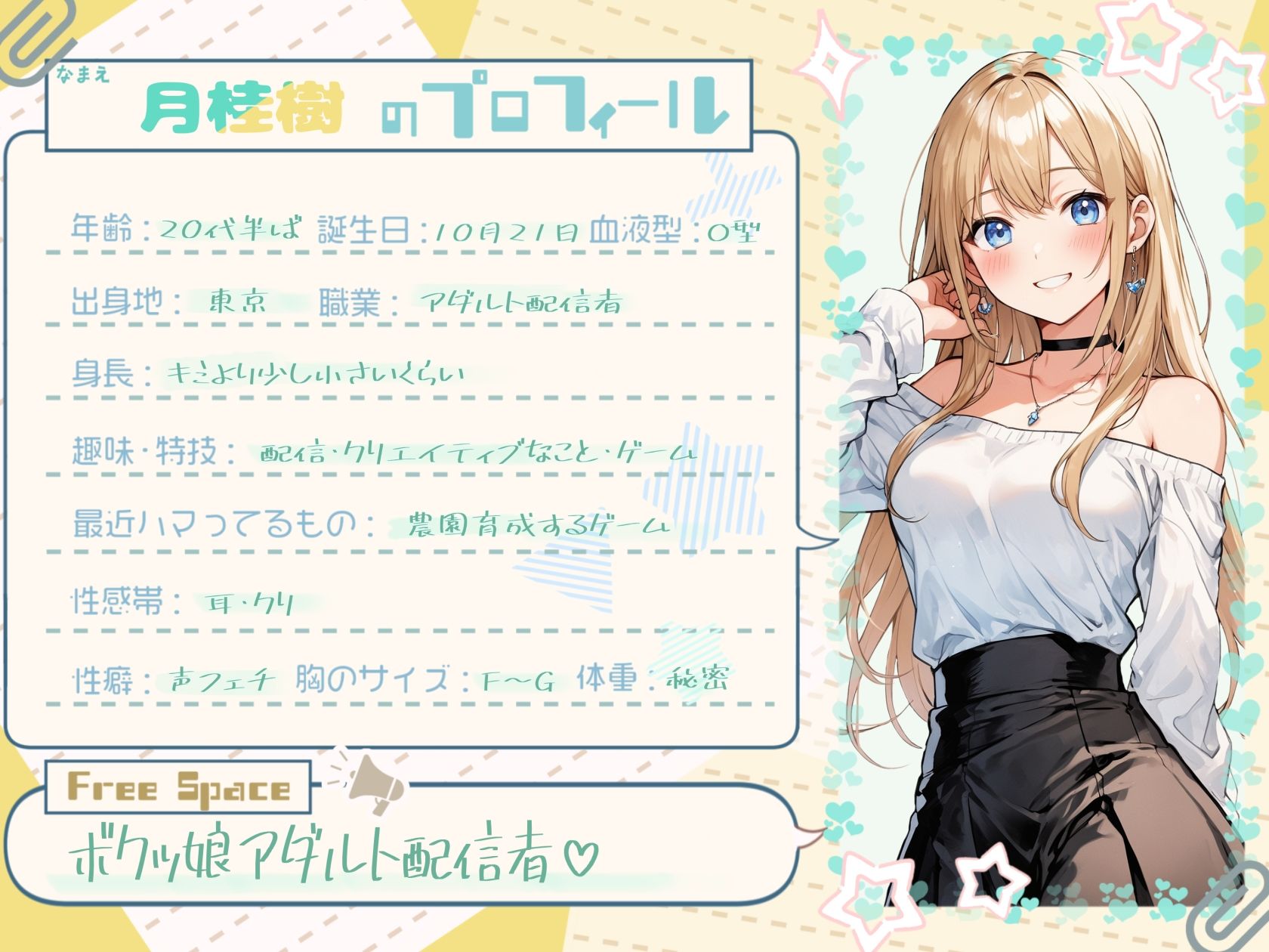 サンプル画像1:【飲酒×潮吹き】月桂樹の挑戦:飲酒ほろ酔い連続潮吹きチャレンジ！ 〜酩酊ボクっ娘配信者〜【月桂樹】☆購入者レビュー特典有☆(G-Studio) [d_460636]