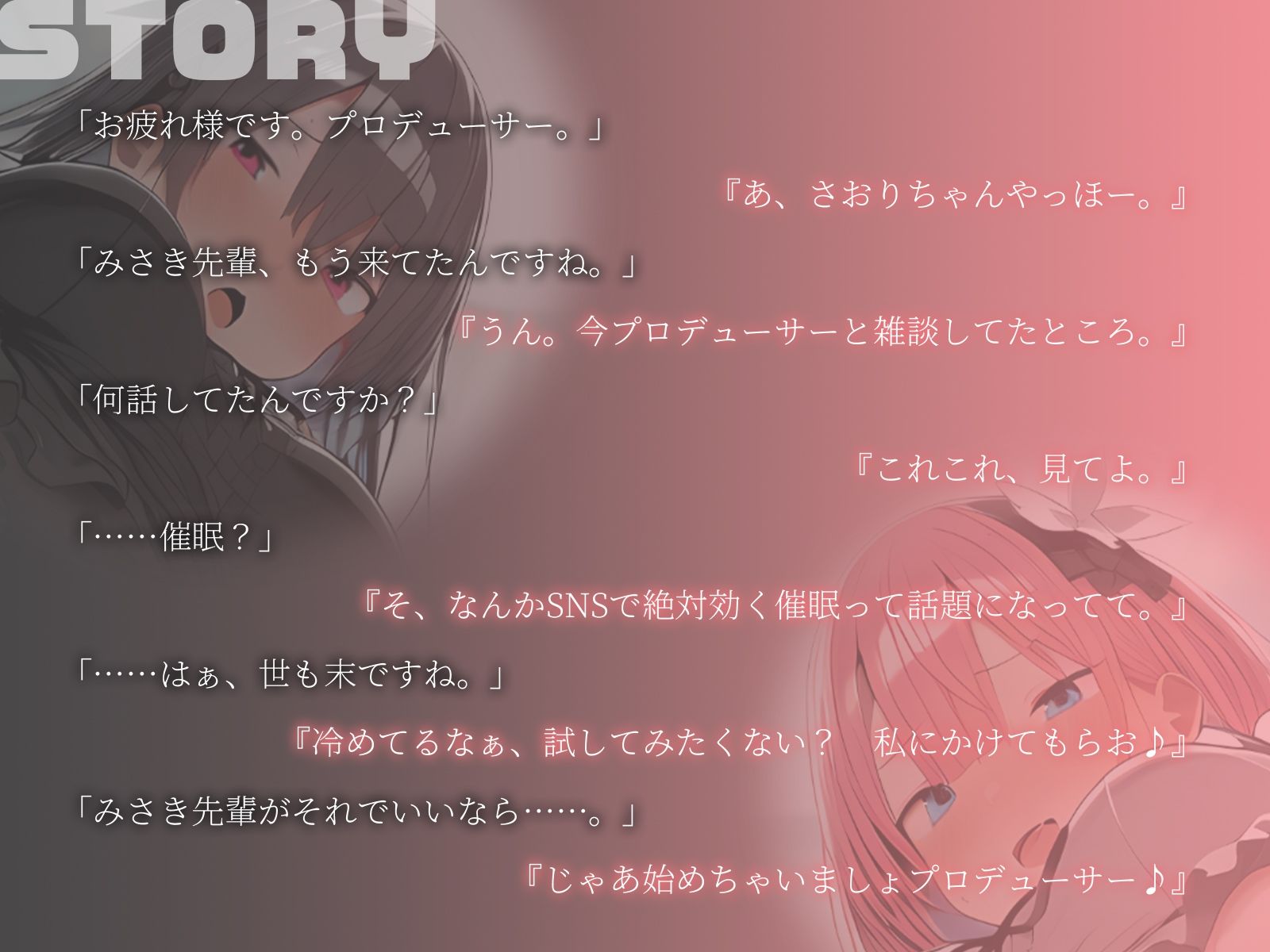 サンプル画像2:【KU100】Wアイドルと催●かけ合って、びしょびしょ3P大乱交♪(ハーレムプレイ) [d_460737]