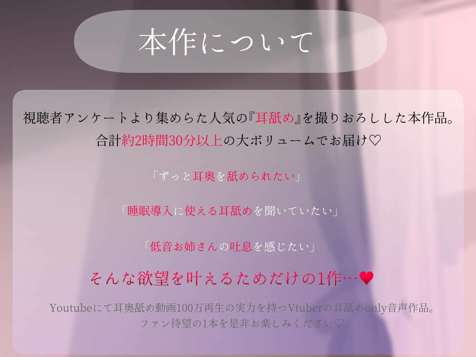 サンプル画像2:【合計2時間30分以上】’使える’耳舐めonly track 〜ろのみやひなぎくのばあい〜【寝れる・ヌける・癒される】(ひなぎく亭) [d_460757]