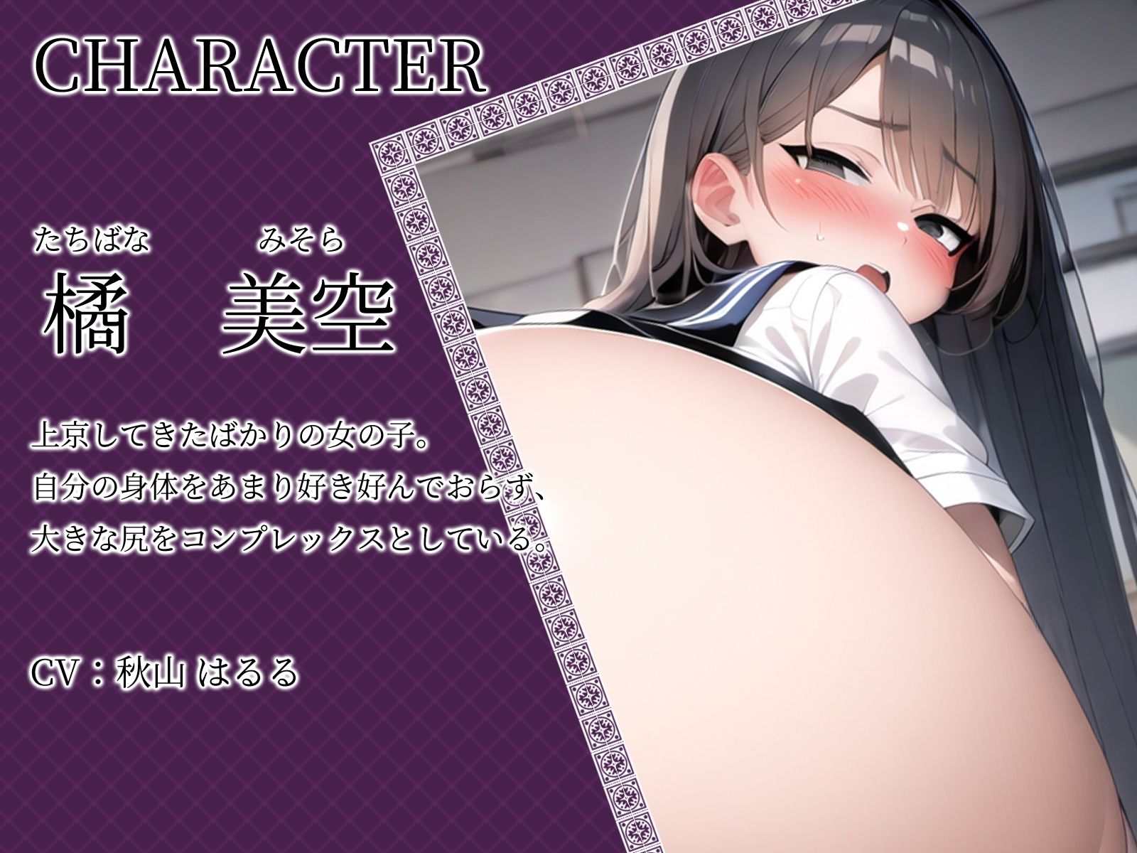 サンプル画像3:【KU100】デカケツ女・美空の尻を執拗に攻める極上のデカ尻プレイ♪(ご奉仕プレイ) [d_460761]