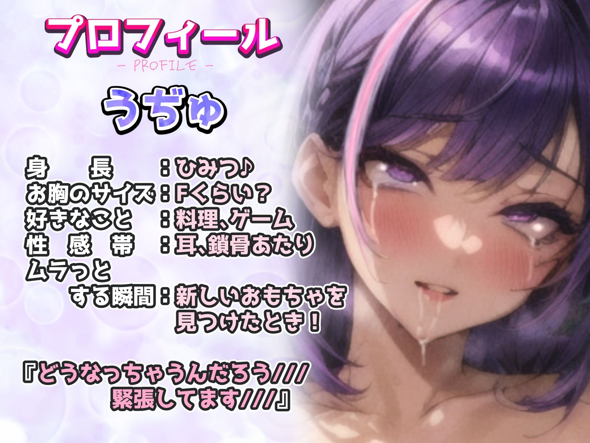 サンプル画像2:【実演×オホ声×連続絶頂】激ヤバ！！限界超えの意識飛び絶頂！！痙攣ビクビク快楽崩壊！！『ダメまたイク！！おまんこ壊れちゃう！！お゛おっ！！！・・・（意識飛び）』(実演オホ声) [d_460762]