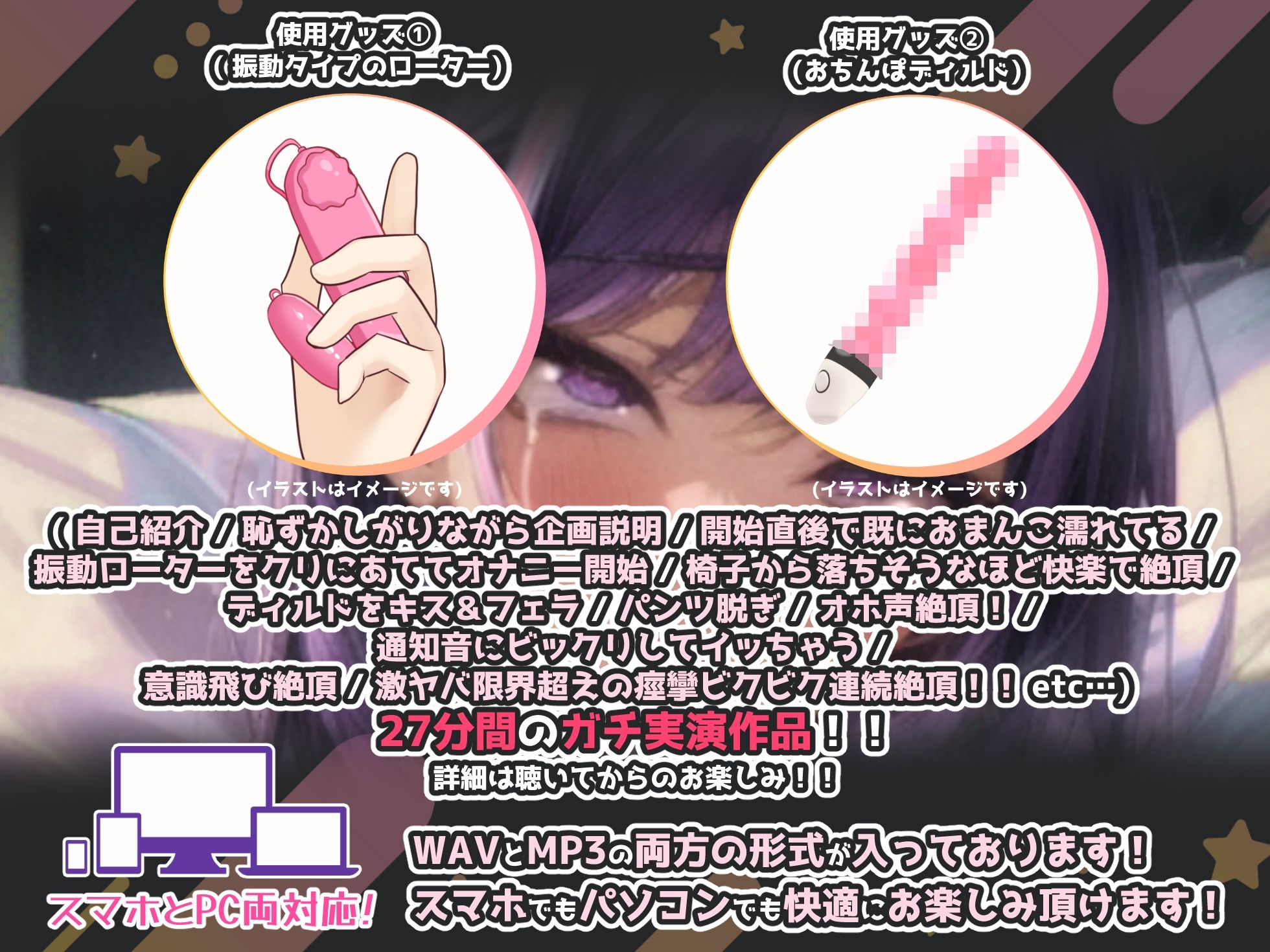 サンプル画像3:【実演×オホ声×連続絶頂】激ヤバ！！限界超えの意識飛び絶頂！！痙攣ビクビク快楽崩壊！！『ダメまたイク！！おまんこ壊れちゃう！！お゛おっ！！！・・・（意識飛び）』(実演オホ声) [d_460762]