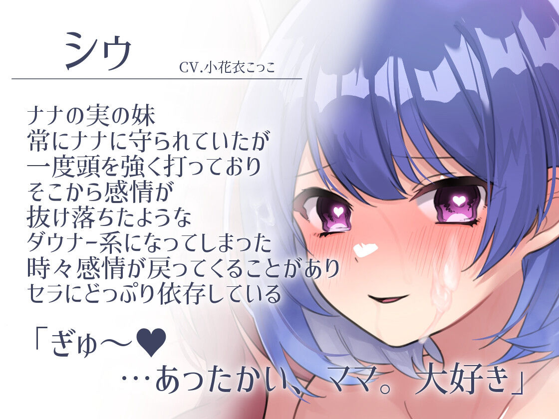 サンプル画像3:【略奪×○リ×孕ませ洗脳ハーレム】スラムの○リ○キが冒険者に屈服して○リママになってママを差し出すまで【KU100】(スミレのほね) [d_460808]