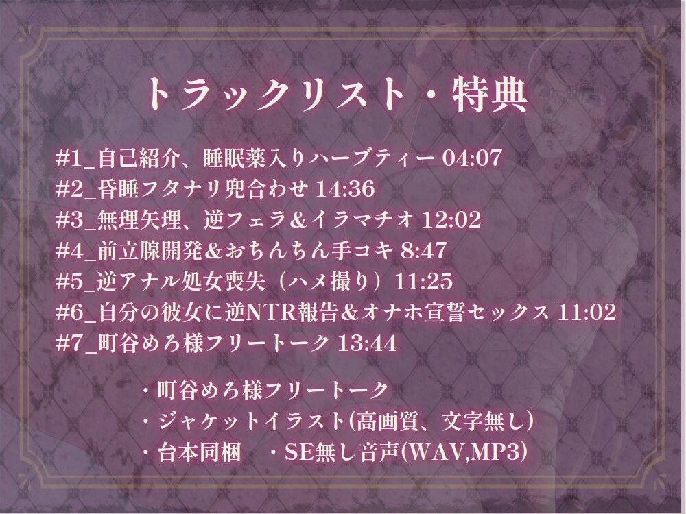サンプル画像2:【フタナリ×逆アナル】様子のおかしいフタナリ家庭教師に逆アナルで脅されてハメ撮り逆NTR報告させられる話【フリートーク付き】(臓物ランド) [d_460818]