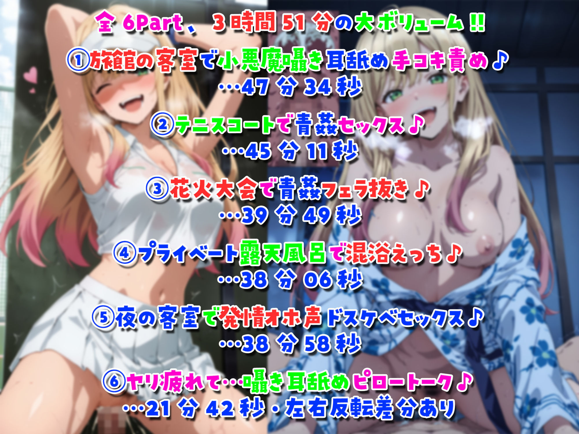 サンプル画像2:【全Partオカズ用CG集付！！】小悪魔クラスメイトJKギャル海玖愛ちゃんと色んなコス＆シチュでえちえち温泉旅行！！【囁き耳舐め満載♪】(C_Realization) [d_460950]