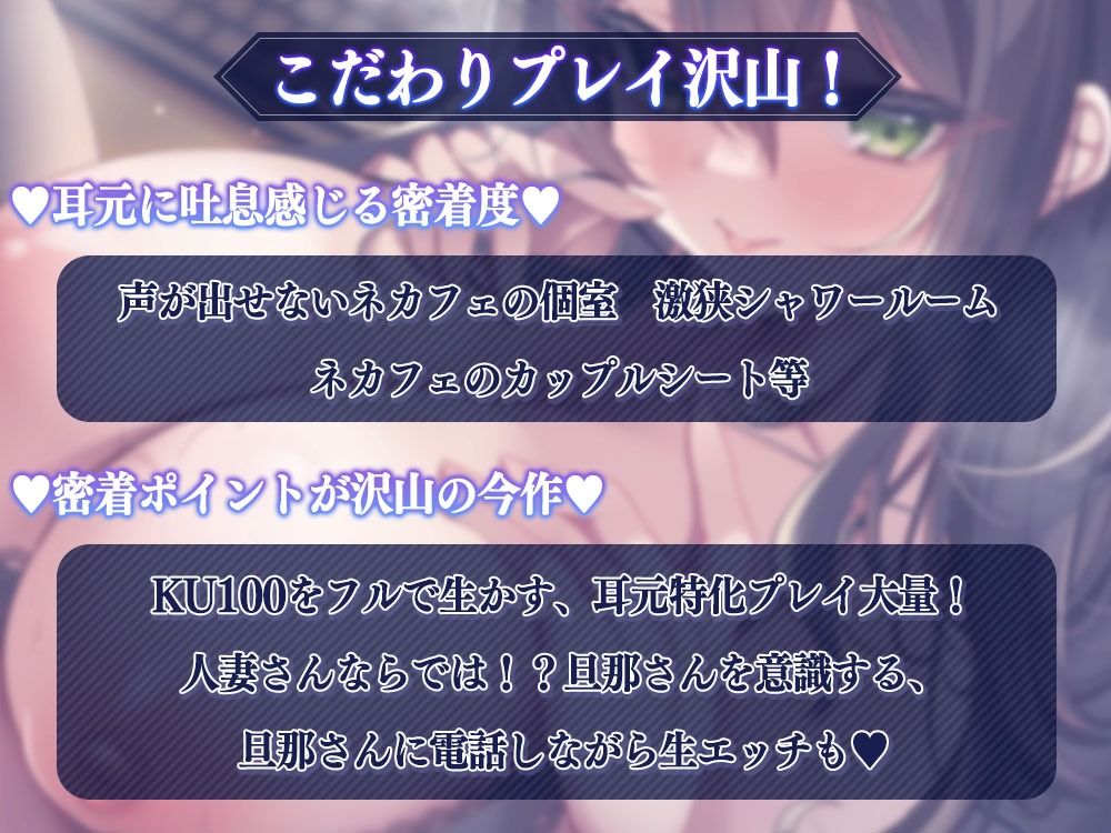 サンプル画像2:【吐息感じる密着囁き】ネカフェでシコってるとエッチな人妻の店員さんに食べられちゃうよ♪(ひだまりみるくてぃ) [d_461115]