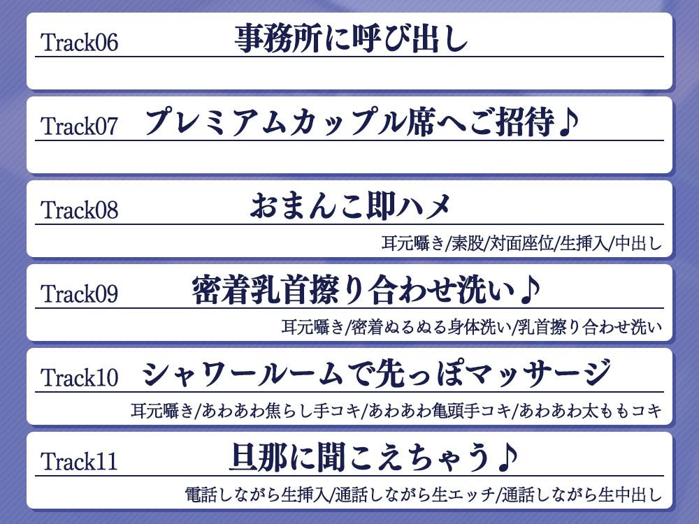 サンプル画像5:【吐息感じる密着囁き】ネカフェでシコってるとエッチな人妻の店員さんに食べられちゃうよ♪(ひだまりみるくてぃ) [d_461115]