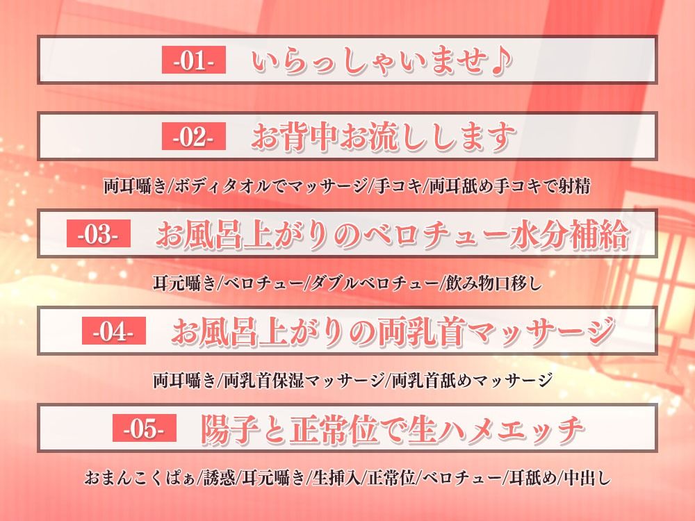 サンプル画像2:満足度100％！仲居のお姉さん達が付きっきりでおちんちんを癒してくれる高級宿(ひだまりみるくてぃ) [d_461173]