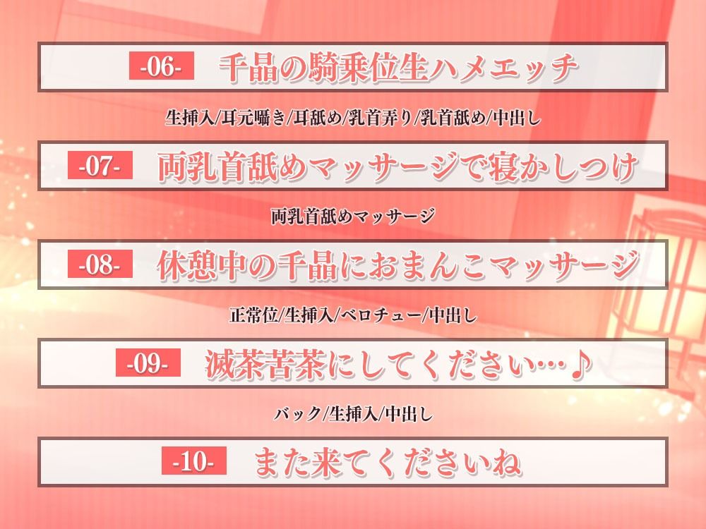 サンプル画像3:満足度100％！仲居のお姉さん達が付きっきりでおちんちんを癒してくれる高級宿(ひだまりみるくてぃ) [d_461173]