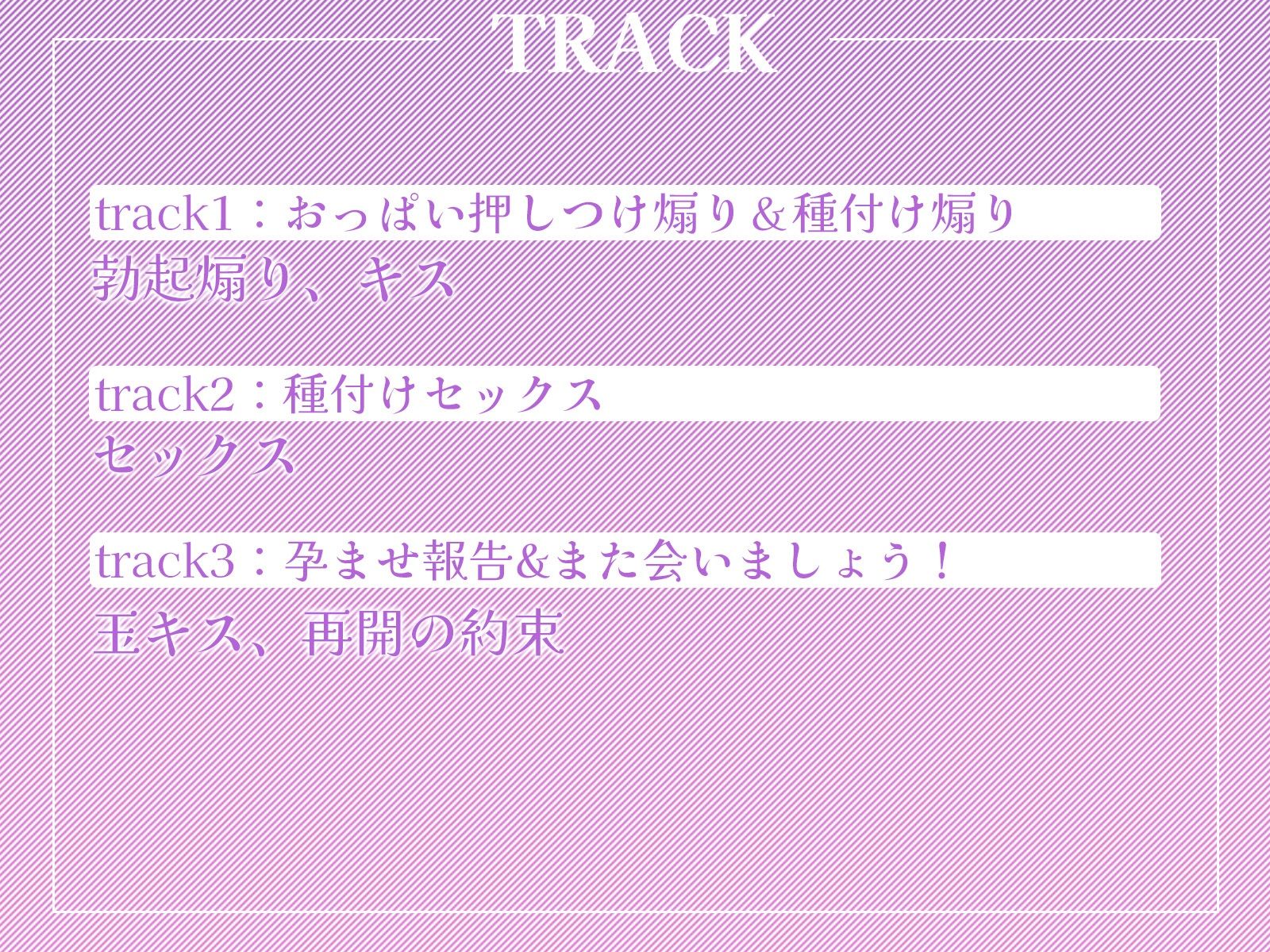 サンプル画像3:はらぺこサキュバスさんに囚われたけど……逆に甘々な彼女を好きにできちゃう話♪(ギャル2.0) [d_461253]