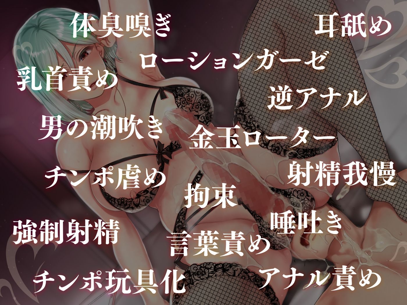 サンプル画像5:【ずっと330円 極マゾ向け】お前とセックスなんてしてあげませ〜ん 裏垢ふたなりお姉さんの一生忘れられない童貞マゾいじめ(Clubはにわり) [d_461347]