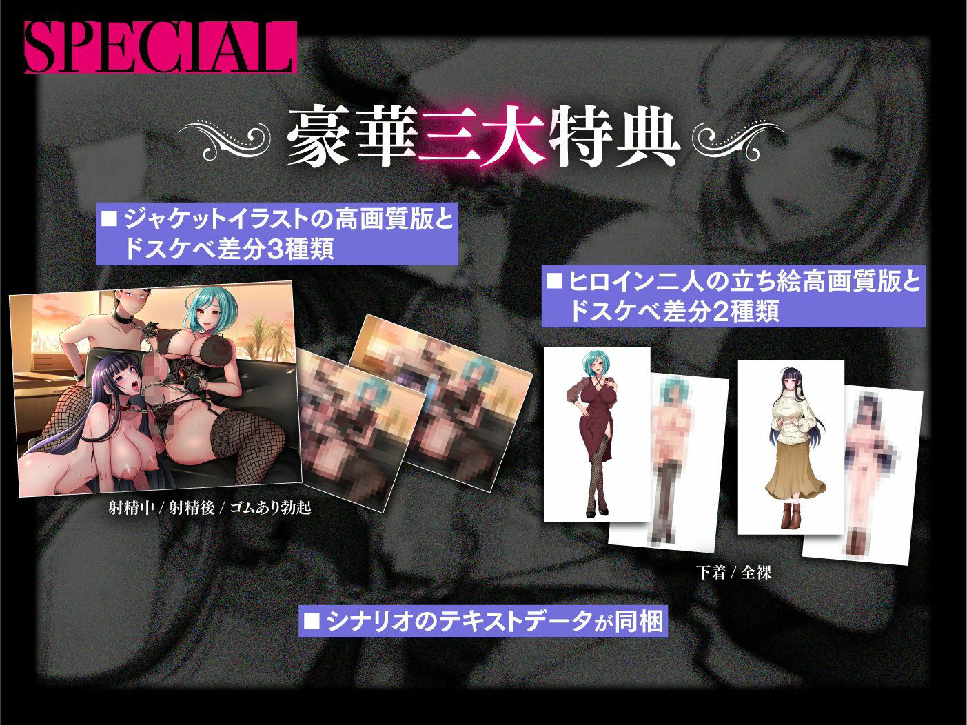 サンプル画像1:デカチンふたなり様に妻を寝取らせたら俺もメス堕ちさせられて夫婦まるごとNTRれたお話(Clubはにわり) [d_461354]