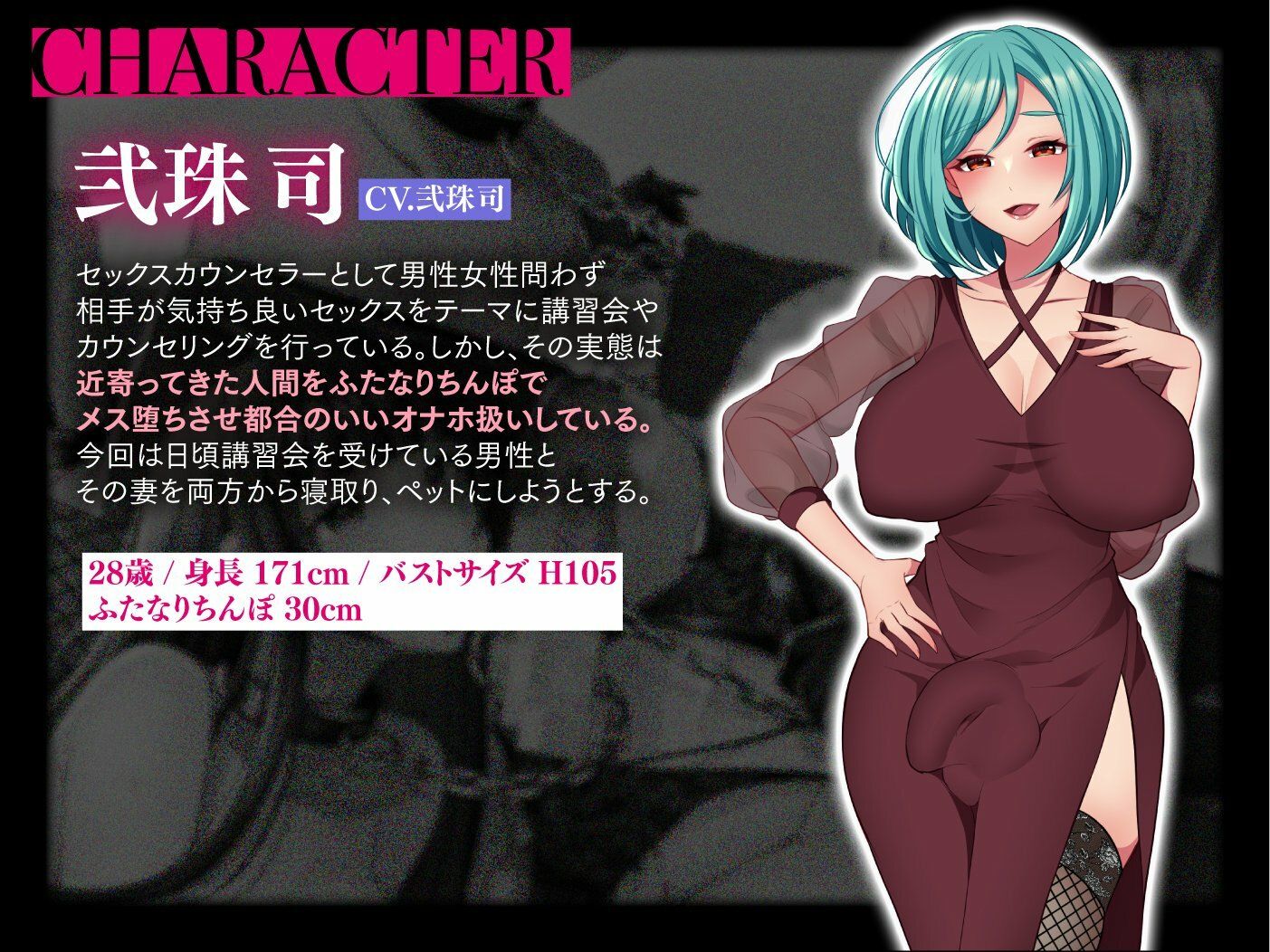 サンプル画像4:デカチンふたなり様に妻を寝取らせたら俺もメス堕ちさせられて夫婦まるごとNTRれたお話(Clubはにわり) [d_461354]