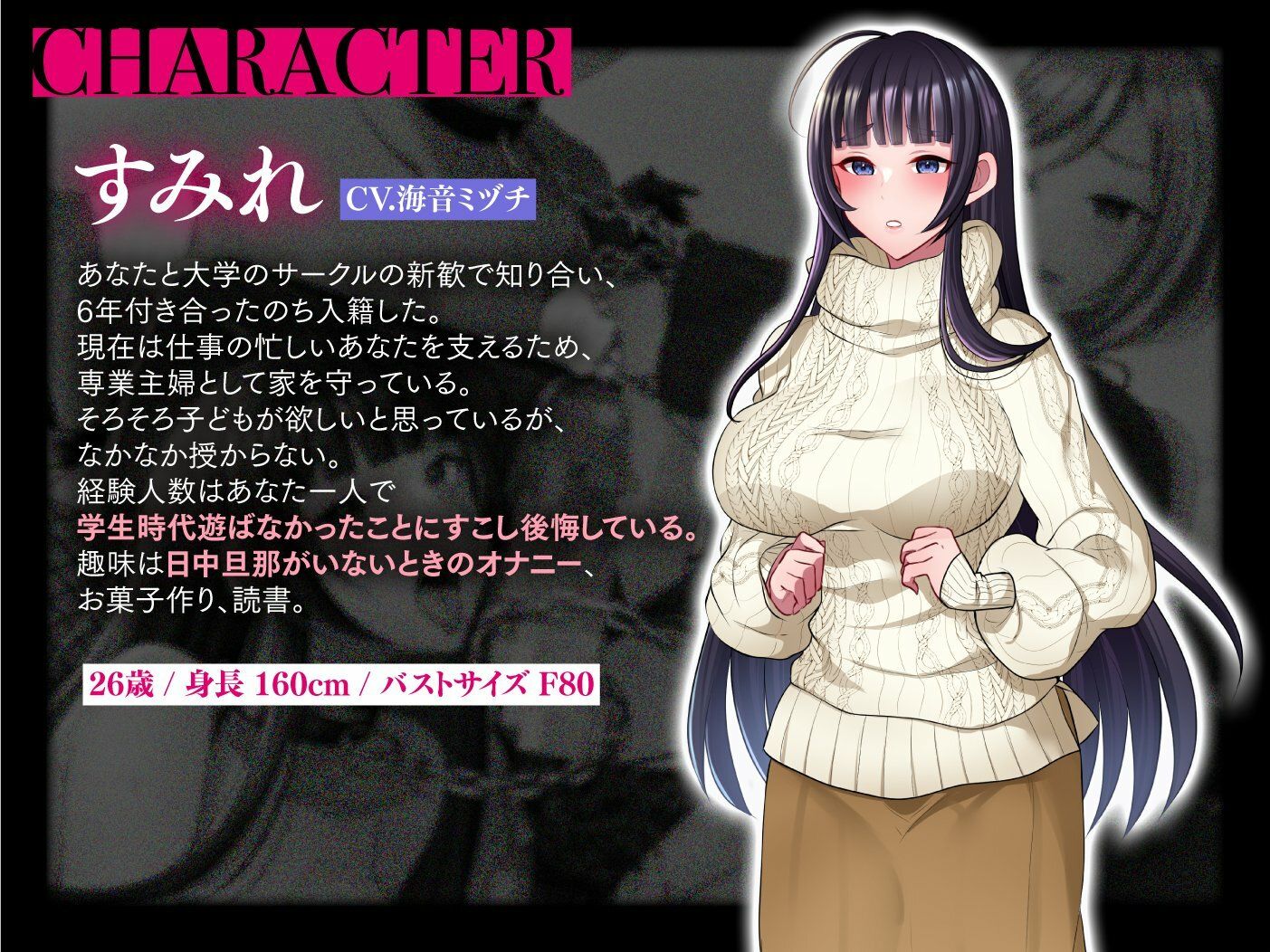 サンプル画像5:デカチンふたなり様に妻を寝取らせたら俺もメス堕ちさせられて夫婦まるごとNTRれたお話(Clubはにわり) [d_461354]