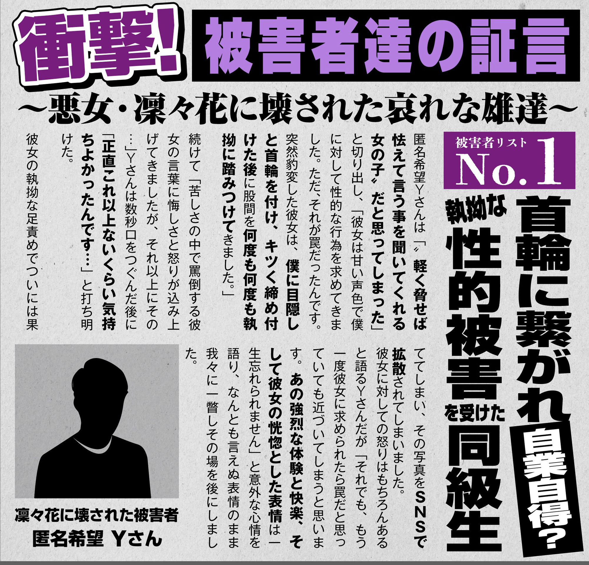 サンプル画像2:【マゾ向け】雑魚のアンタをわからせる破壊教育JK様【KU100】(特異点Λ) [d_461382]