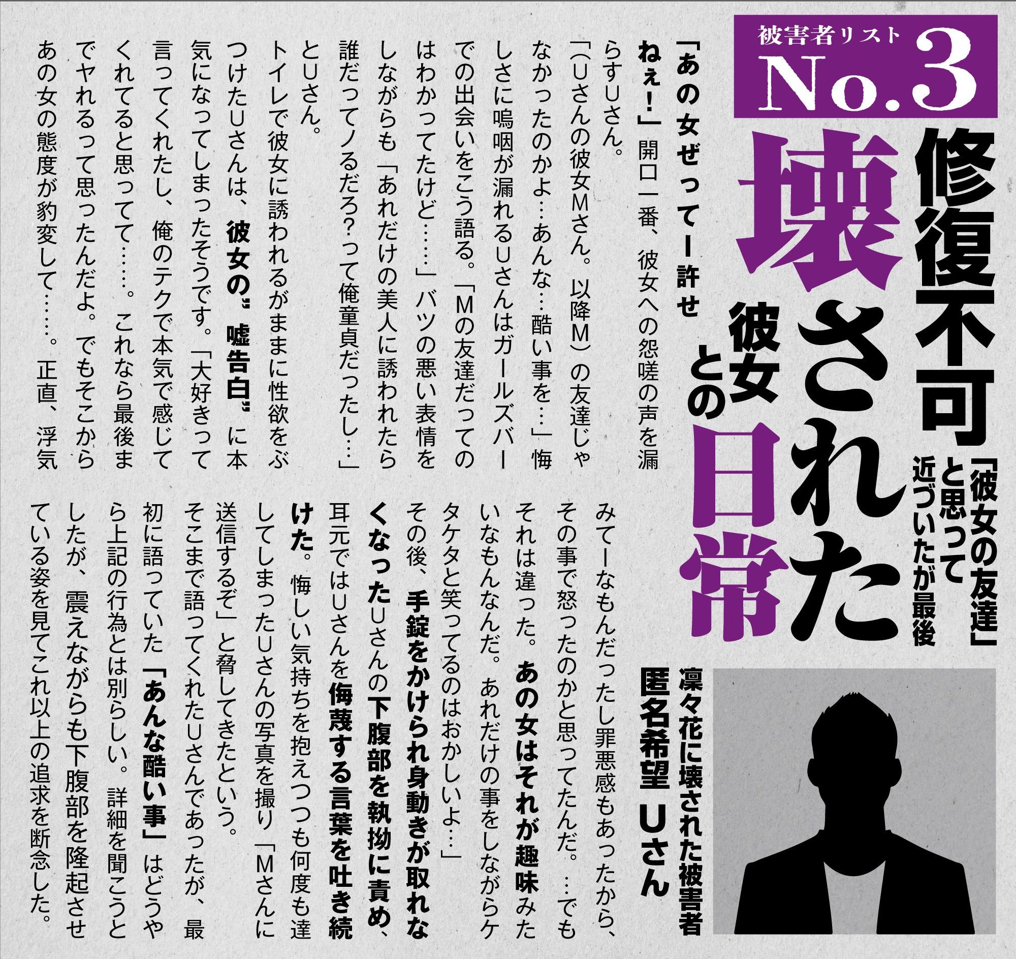 サンプル画像3:【マゾ向け】雑魚のアンタをわからせる破壊教育JK様【KU100】(特異点Λ) [d_461382]