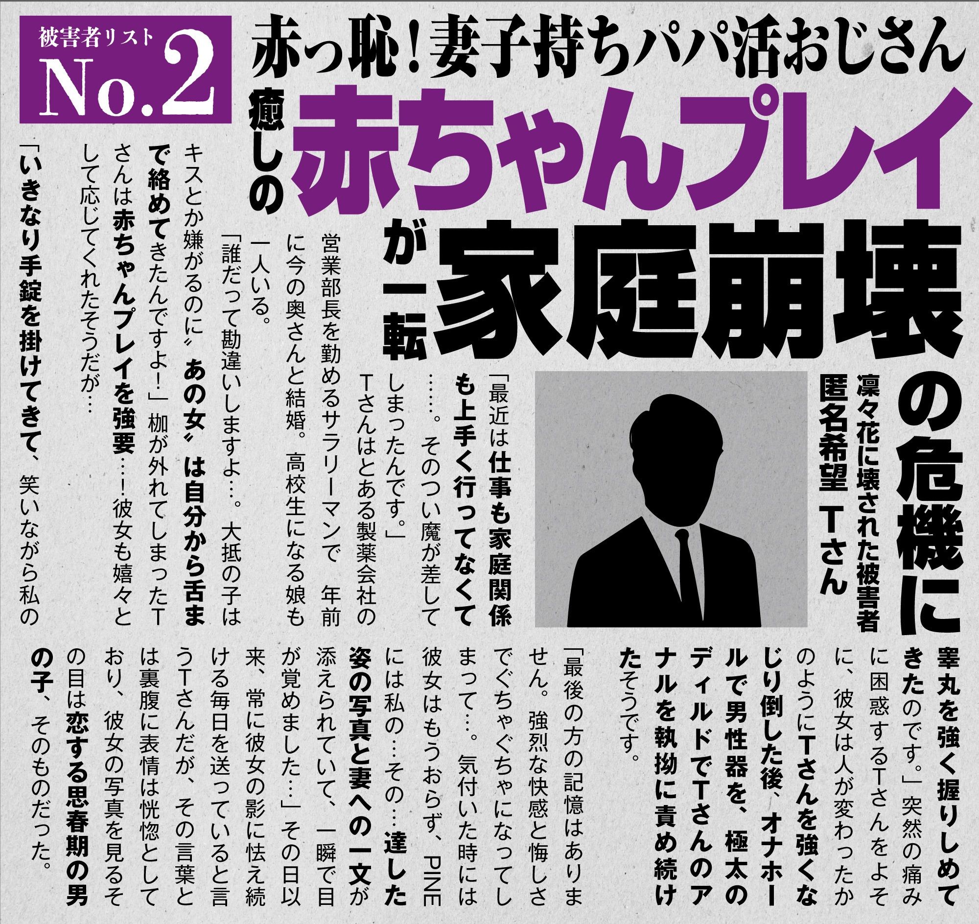 サンプル画像4:【マゾ向け】雑魚のアンタをわからせる破壊教育JK様【KU100】(特異点Λ) [d_461382]