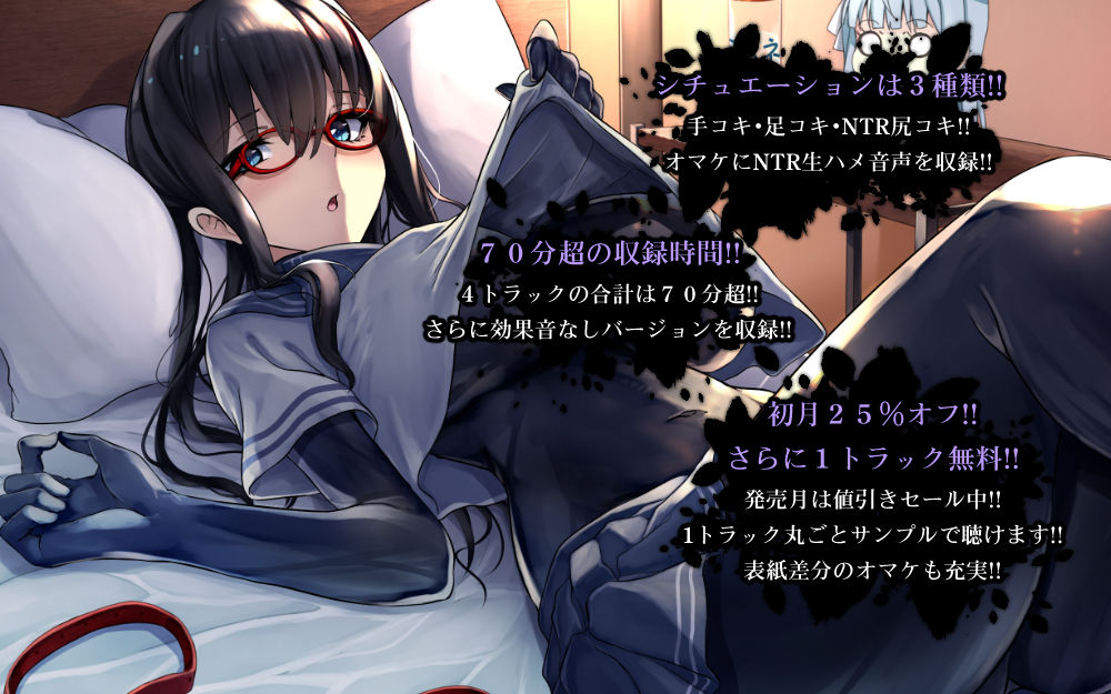 サンプル画像4:清楚でビッチなラバースーツ彼女に射精管理されて終わる人生(DYSTOPIAN PORTAL) [d_461439]